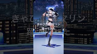 VSingerがきゃぴ踊ってみた！【XIDEN/RK Music】#shorts #dance #きゃぴ #宝鐘マリン #踊ってみた
