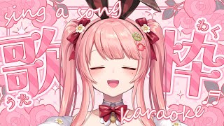 Canto/KARAOKE┊Cantaré enérgicamente con mi adorable voz 🐰＃MerunLIVE