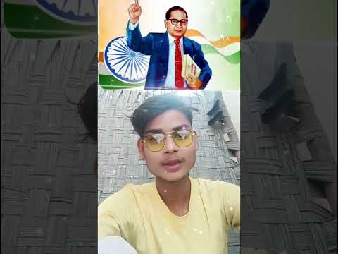 जब तुम वीडियो देखी नहीं हो तो फॉलो करलो #स्टेटस #shortvideo #बाबासाहेब #magiclight  #आर्मीस्टेटस