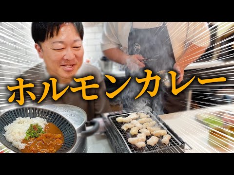 【ガチ】社長が薬膳カレーを作りました！！