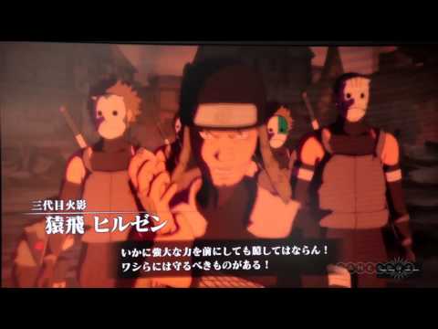 Naruto Shippuden: Ultimate Ninja Storm 3 Nine-Tails Fight - UCbu2SsF-Or3Rsn3NxqODImw