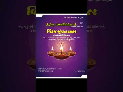 🙏નવા વર્ષ જય શ્રી કૃષ્ણ 🙏🪔🪔🪔🪔🪔🪔🪔🪔🌋🌋🌋🌋🌋🌋🌋🌋💥💥💥💥💥💥💥💥#happy #happynewyears #happydiwali❤️
