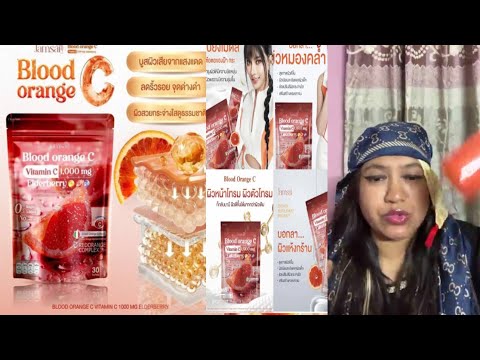 সাপ্লিমেন্ট খেলে "নিশ্চিতভাবে ফর্সা হয়ে যাবেন, July 14, 2026