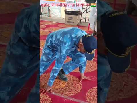 शहीद श्री बजेसिंह जी नाड़ा के बलिदान दिवस पर गांव में श्रद्धांजलि 🇮🇳#trending 