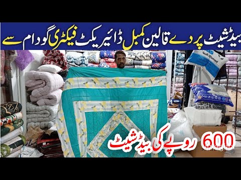 Patch Work Bedsheet | Wholesale Store Karachi Pakistan | Winter Collection 