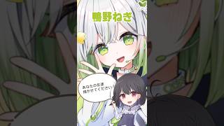 あなたの友達、書かせてください！ゲスト：鴨野ねぎ #vtuber #イラスト #イラストメイキング #お絵描き #千歳愛