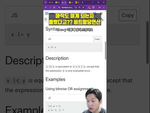 |=, ||=, ??=, ^=, **= 보고 당황하지 마세요!