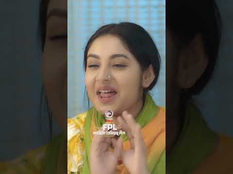 ফ্যামিলি প্রিমিয়ার লীগ  #shorts  #eaglemusic  #familypremierleague  #eagleteam #shorts