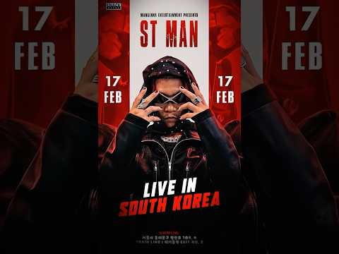 February 17 is our performance day in South Korea with Gbob🔥