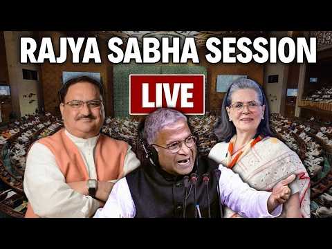 Rajya Sabha LIVE | Parliament Monsoon Session LIVE | Sansad TV LIVE | RS TV LIVE | LIVE | Sansad