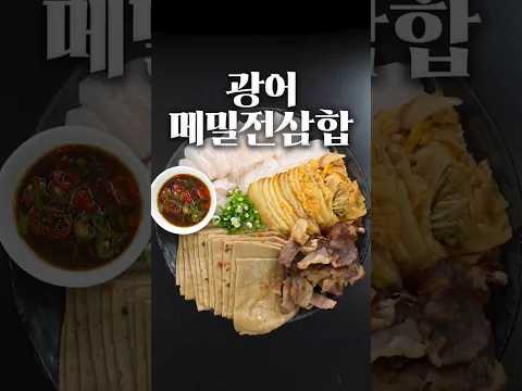곧 SNS에서 난리 날 레시피입니다!