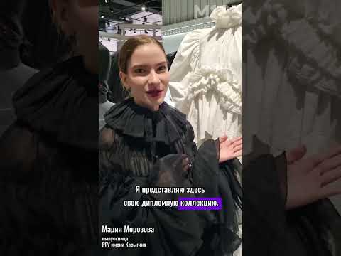 #Москва #Зарядье #Выпуск25 #выпускники #искусство #художество #творчество #выставка #топ #интересно