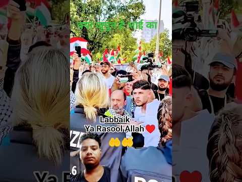 #जान हाजिर# है मुस्तफा #🕋के लिए#funny 🤲🤲🕋#duet