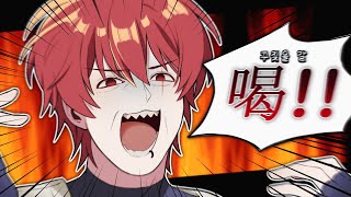 괴물을 쫓아낼 바에 내가 괴물이 되겠다 [ THREAT ]