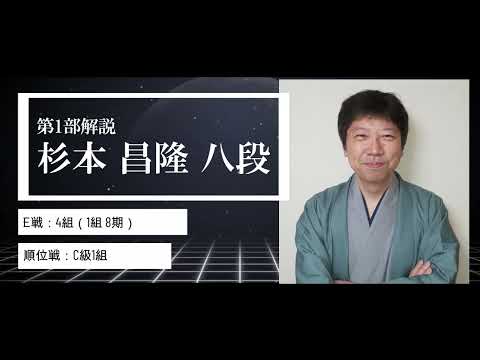 【PV】第6回電竜戦TSEC指定局面と香落ち戦