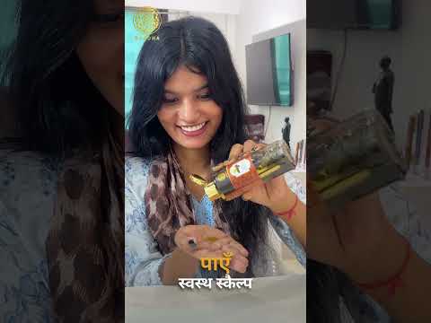 क्या आपके बाल सफ़ेद हो रहे हैं? - सफेद बालों का आयुर्वेदिक तेल - ग्रे हेयर ऑयल #greyhair #shorts