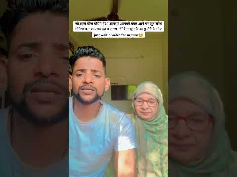 दुनिया में जो मां बाप के दिल को दुखाएगा 🥺 #viral #shorts #youtubeshorts #naat #adilismailkhan #yt