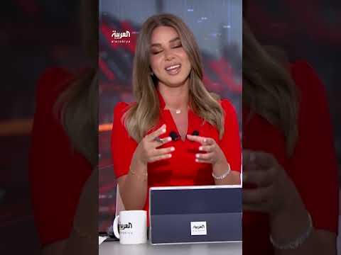AlArabiya العربية