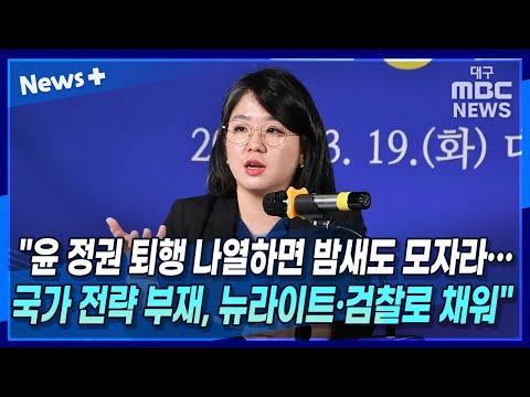 용혜인 ① 