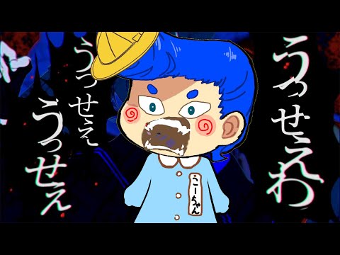 7才のキッズが『うっせぇわ』歌ってみた　【フォートナイト】