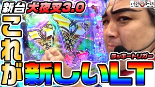 1GAME TV パチンコパチスロ実践動画 | YouTubeランキング：人気