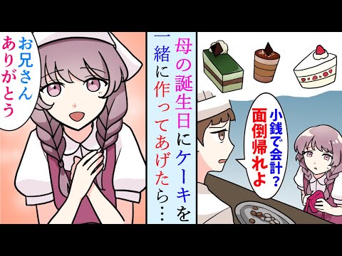 ホメテノバス V漫畫 的最新影片 日本youtube排名