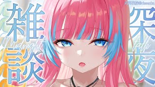【雑談】すいません！！！【#夢見とびら/#Vtuber】