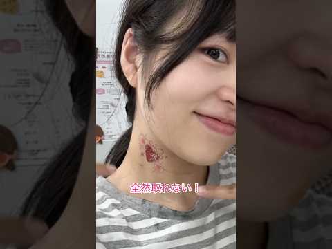 旦那にタトゥーどっきり😳