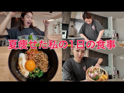 毎日自炊界隈の痩せる食生活がこちら