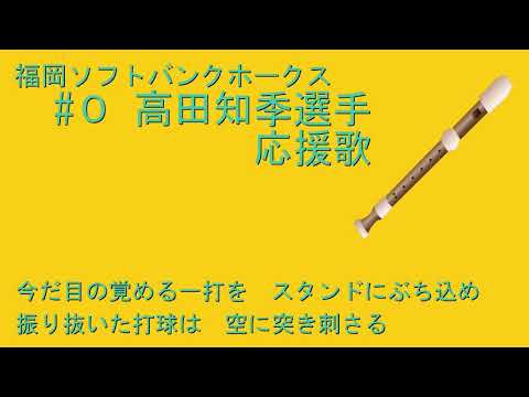 ハロープロ野球 Hello Pro Baseball の最新動画 Youtubeランキング