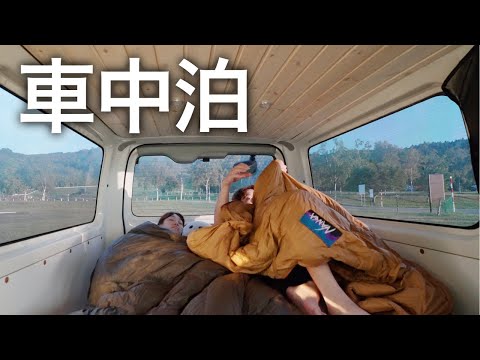【ハイエース】自作ベッドで迎える初めての朝