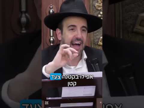 הרב מאיר אליהו | אל תזלזלו בעצמכם‼️ #אלול #חזרהבתשובה #הרב_מאיר_אליהו