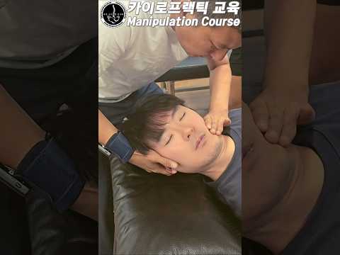 카이로프랙틱 교육 <strong>경추</strong> cervical adjustment with thumb #카이로프랙틱 #카이로프랙틱교육 #chiropractic #<strong>경추</strong> #cervicaladjustment