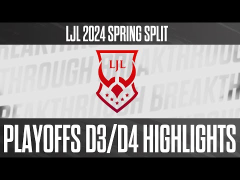 WEEKLY HIGHLIGHTS Playoffs Day 3 / Day 4 ｜THE BREAKTHROUGHS