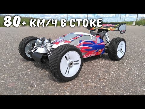 Тест-драйв валящей FS Racing E9.5 в стоке - UCvsV75oPdrYFH7fj-6Mk2wg