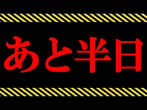 【※残り数時間】ハロウィンキョウリは2400円で購入可能!!結局購入すべきか、微課金目線で徹底解説します。【パズドラ】