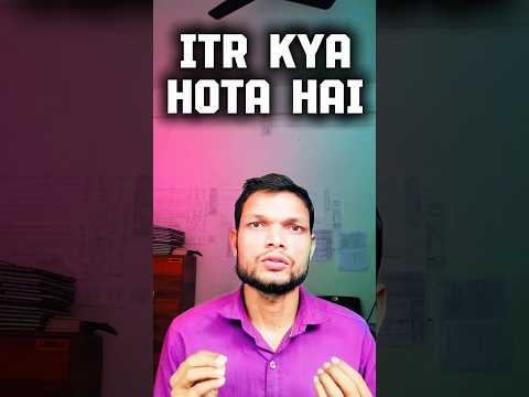 ITR Kya Hota Hai? ITR Bharne Ke Fayde | Income Tax Kitne Percent Lagta Hai | Tax Return Filing 2025