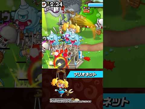 マリオネット【城ドラ｜城とドラゴン公式】 #shorts