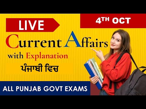 CURRENT AFFAIRS LIVE 🔴6:00 AM 4TH OCT #PUNJAB_EXAMS_GK || FOR-PPSC-PSSSB-PSEB-PUDA 2021