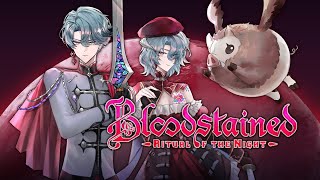 【Bloodstained: Ritual of the Night】Bridge of Evil【NIJISANJI EN | Freod