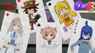 【少女K7周年記念企画】クイズバラエティ風配信『QorK』！【Vtuber】