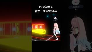 はいはいしちゃうVtuber