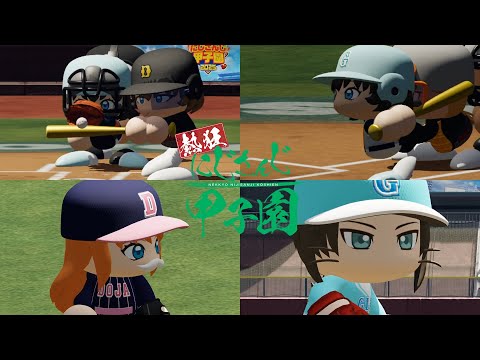 【本戦 Day2振り返り】熱狂！にじさんじ甲子園2025【 #にじ甲2025 】