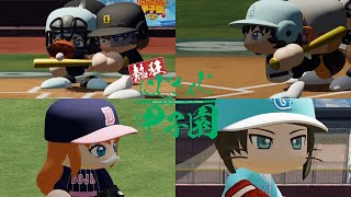 【本戦 Day2振り返り】熱狂！にじさんじ甲子園2025【 #にじ甲2025 】