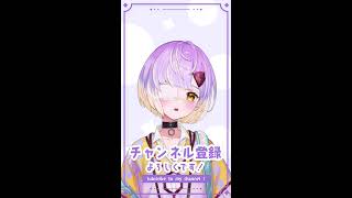 【雑談】今日こそトークデッキ消化するるぞい2🍬【甘噛あめ・ぶいぱい】