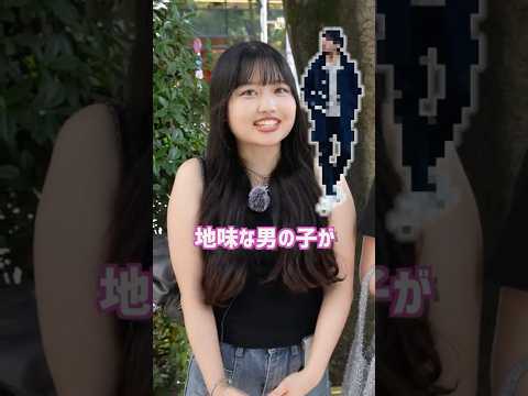 【NGファッション】女子が本音で語る、苦手なメンズ服