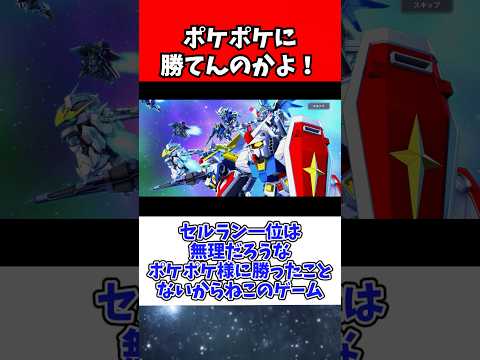 ガンダム好き必見！30日チャレンジとおすすめ漫画・最新ガンプラ情報を紹介 サムネイル
