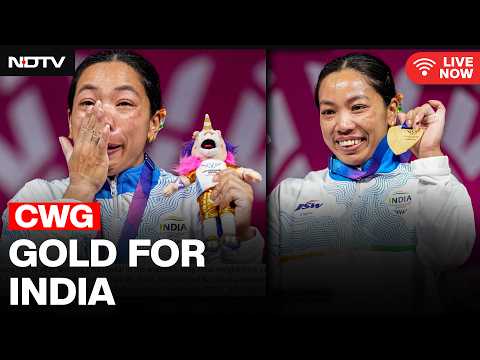 Mirabai Chanu Gold | Commonwealth Games 2026 | Mirabai Chanu Breaks Games Record To Win Gold