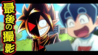魔界に帰る！？さとしとブラック、最後の撮影…【ストーリー編 第16話】