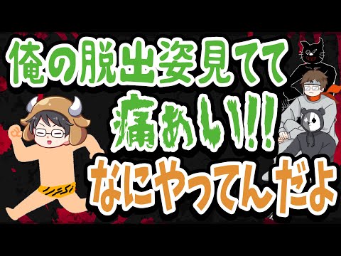 なにやってんだよ！TOP4のお間抜けポンコツシーン集